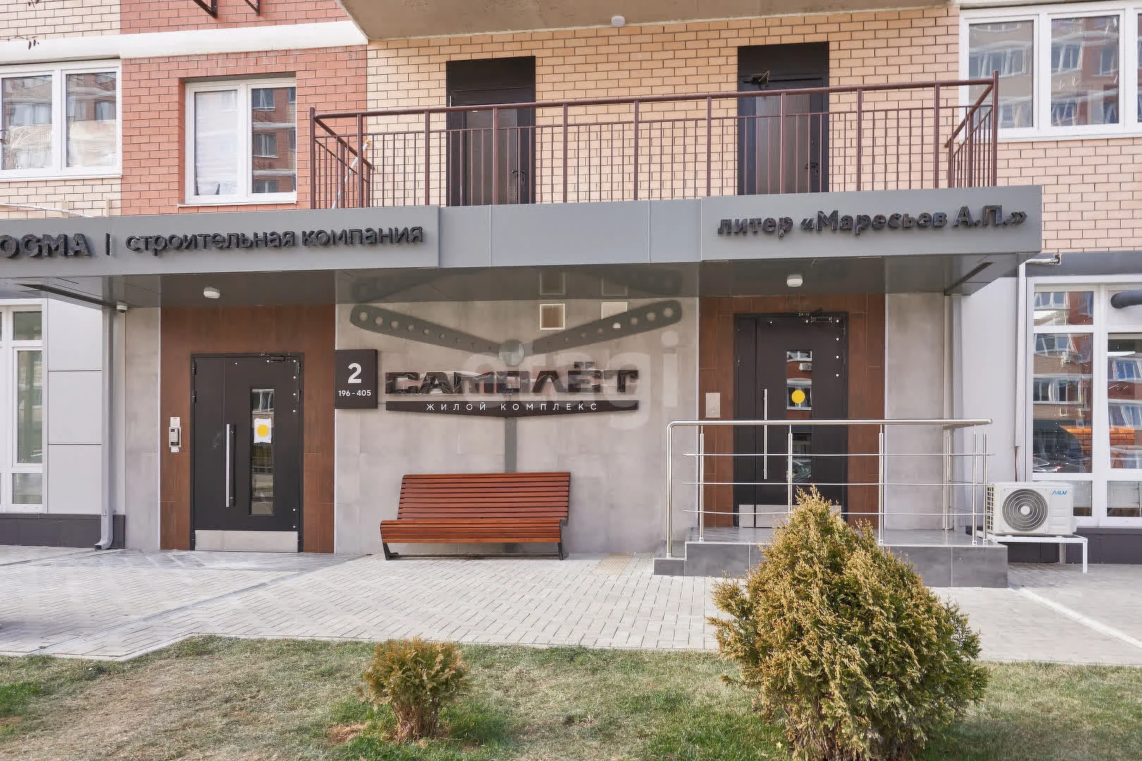1-к квартира, 37.7м² (улица Западный Обход, 39/2к6) - миниатюра 20