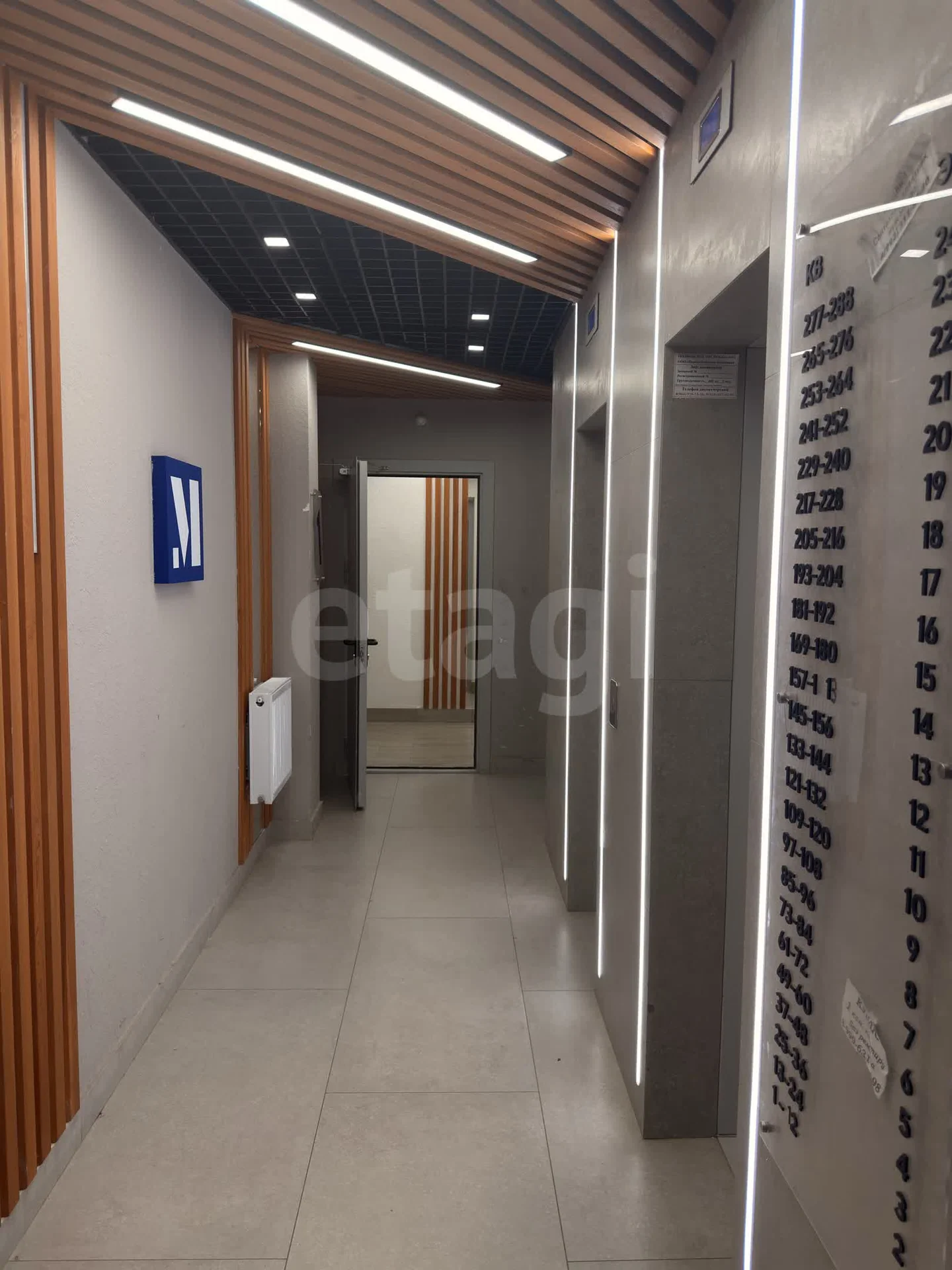 1-к квартира, 35.6м² (Заполярная улица, 39к9) - миниатюра 12