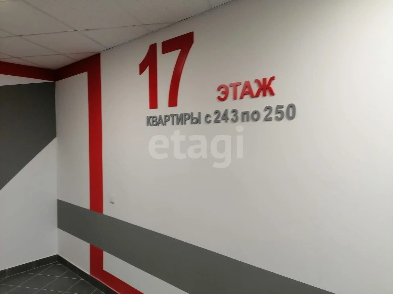 1-к квартира, 29.5м² (улица Западный Обход, 45к5) - миниатюра 8