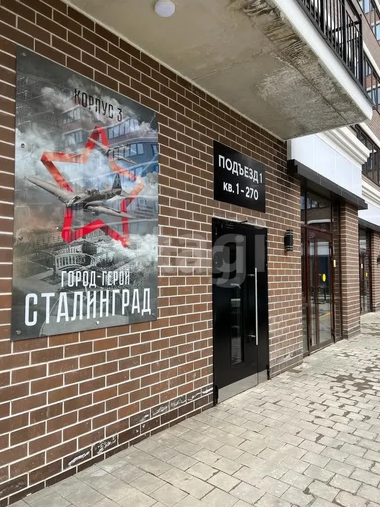 1-к квартира, 35.8м² (улица Героя Пешкова, 14к2) - миниатюра 10