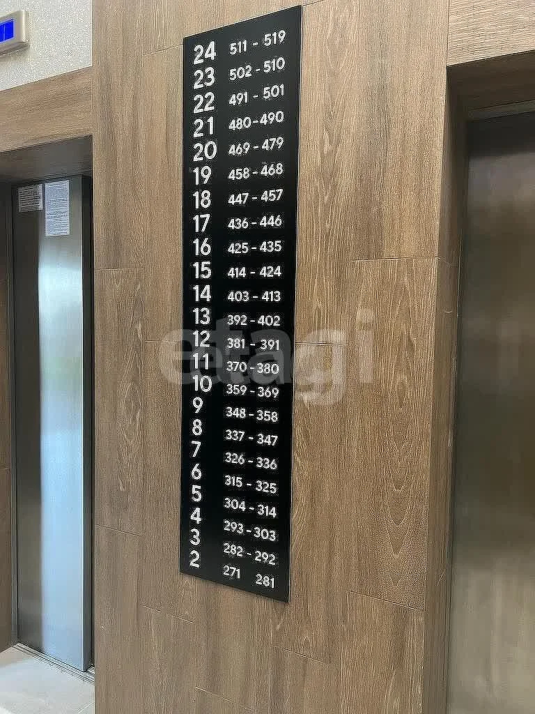 1-к квартира, 35.8м² (улица Героя Пешкова, 14к2) - миниатюра 7