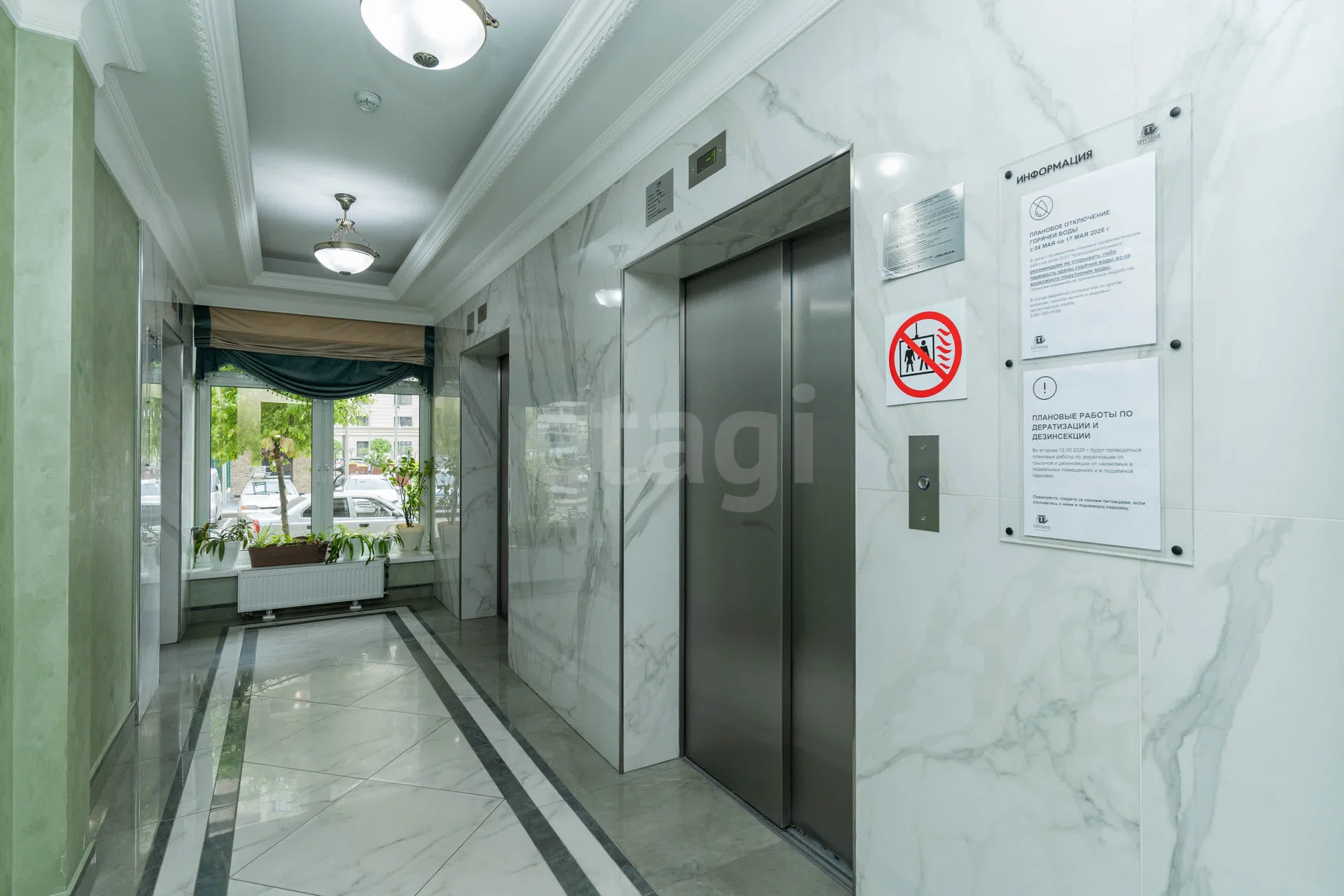 2-к квартира, 63.7м² (Дальняя улица, 8к2) - миниатюра 39