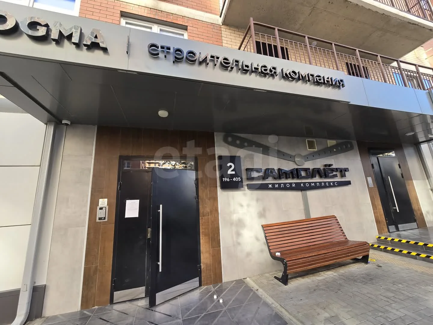 1-к квартира, 33.4м² (улица Западный Обход, 39/2к7) - миниатюра 19