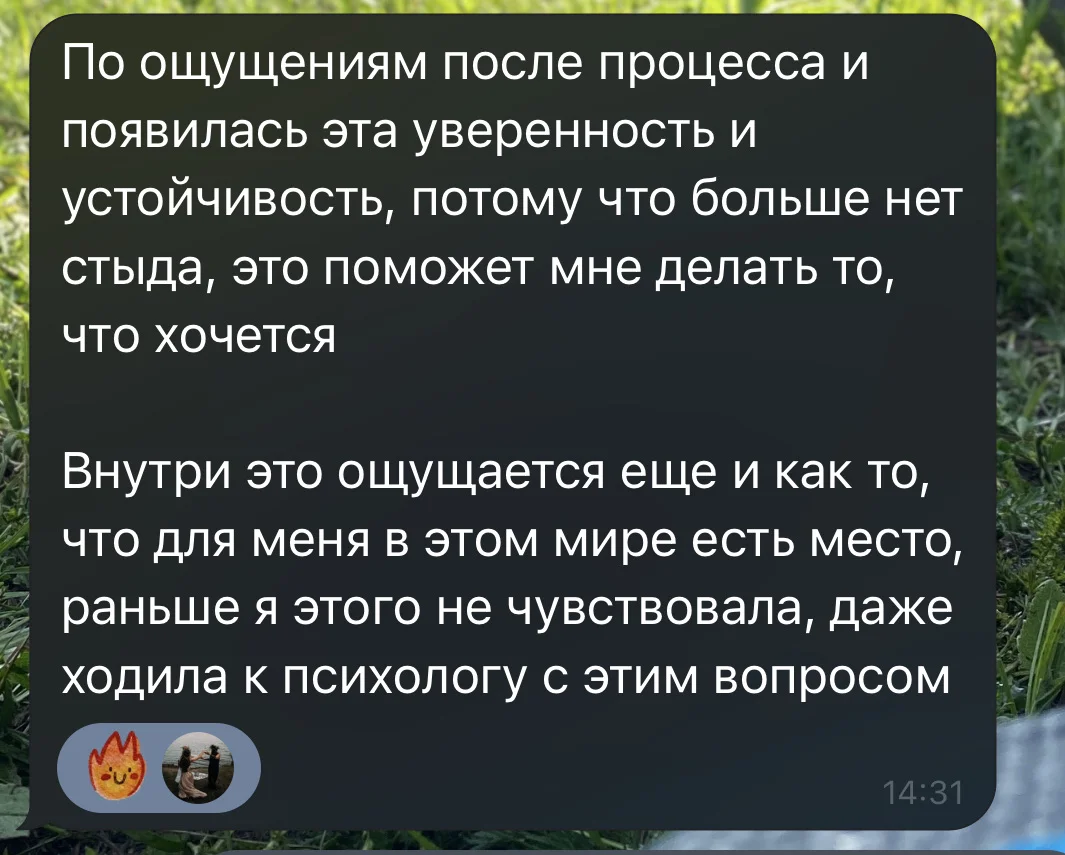 Игра Лила - миниатюра 3