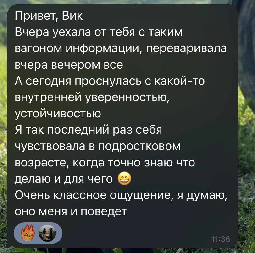 Игра Лила - миниатюра 4