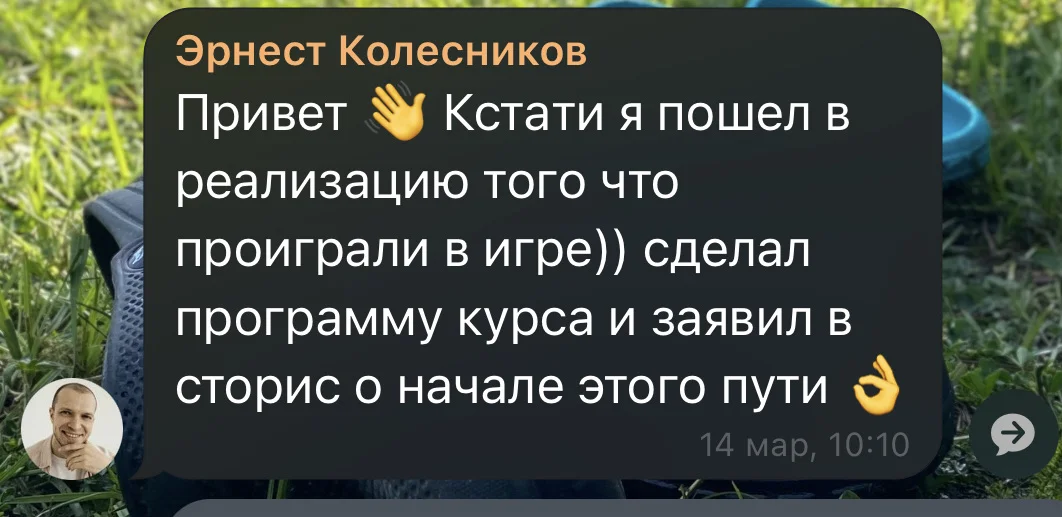 Игра Лила - миниатюра 5