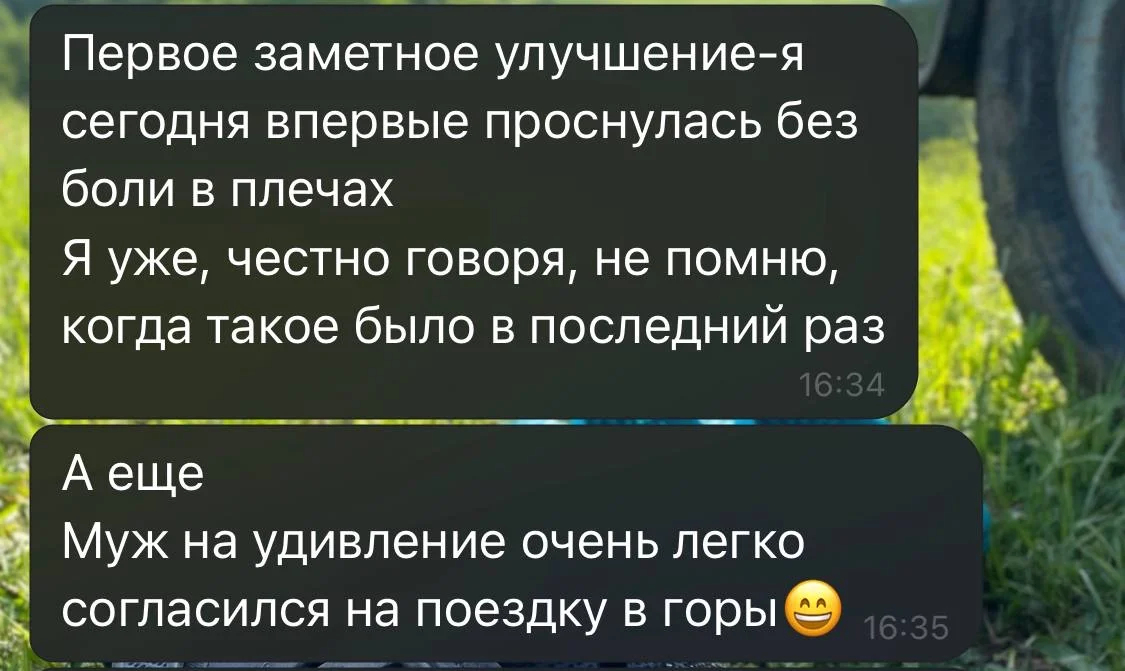 Игра Лила - миниатюра 6