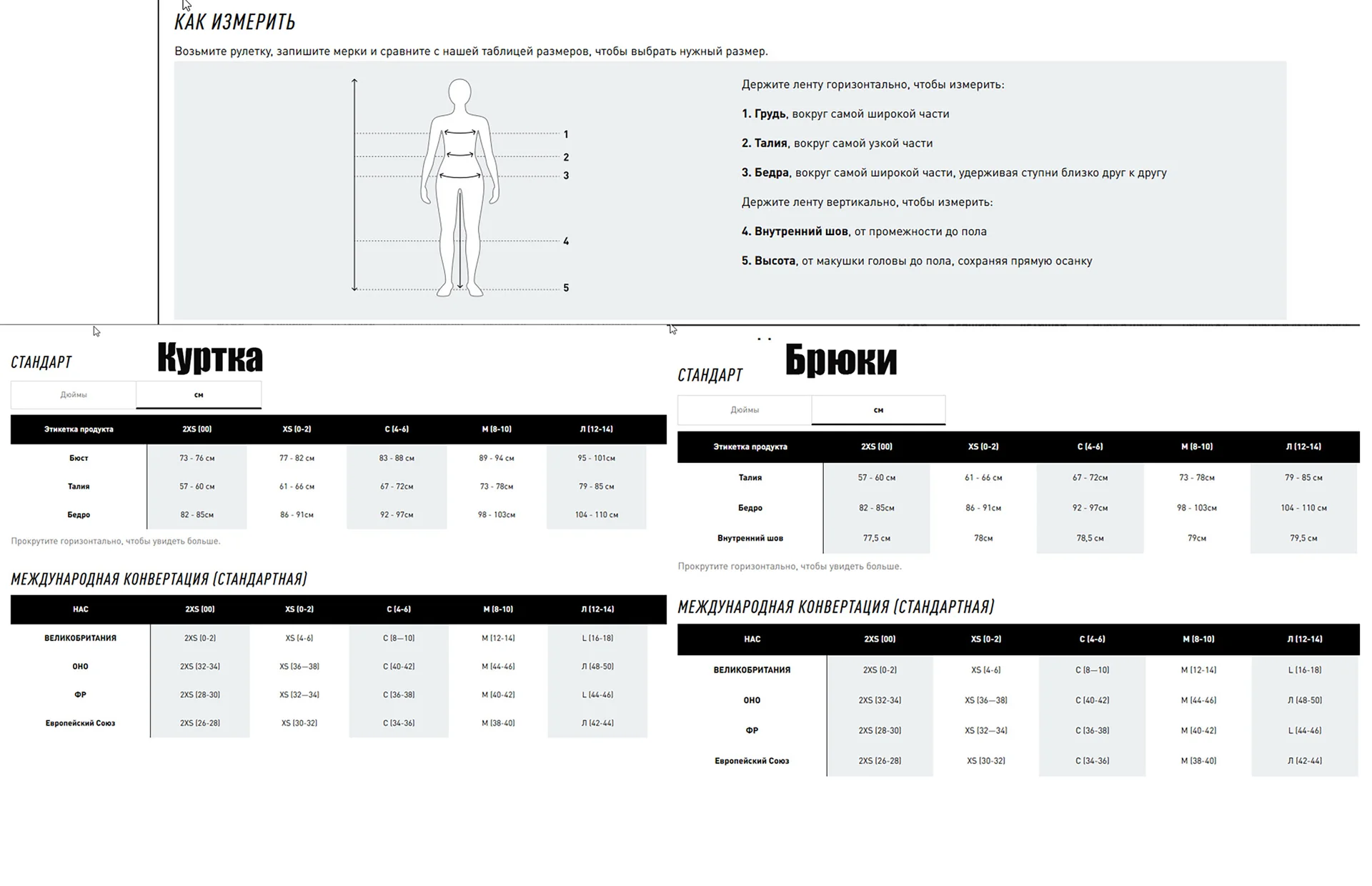 Спортивный костюм женск Adidas (Оригинал)р. S - миниатюра 5