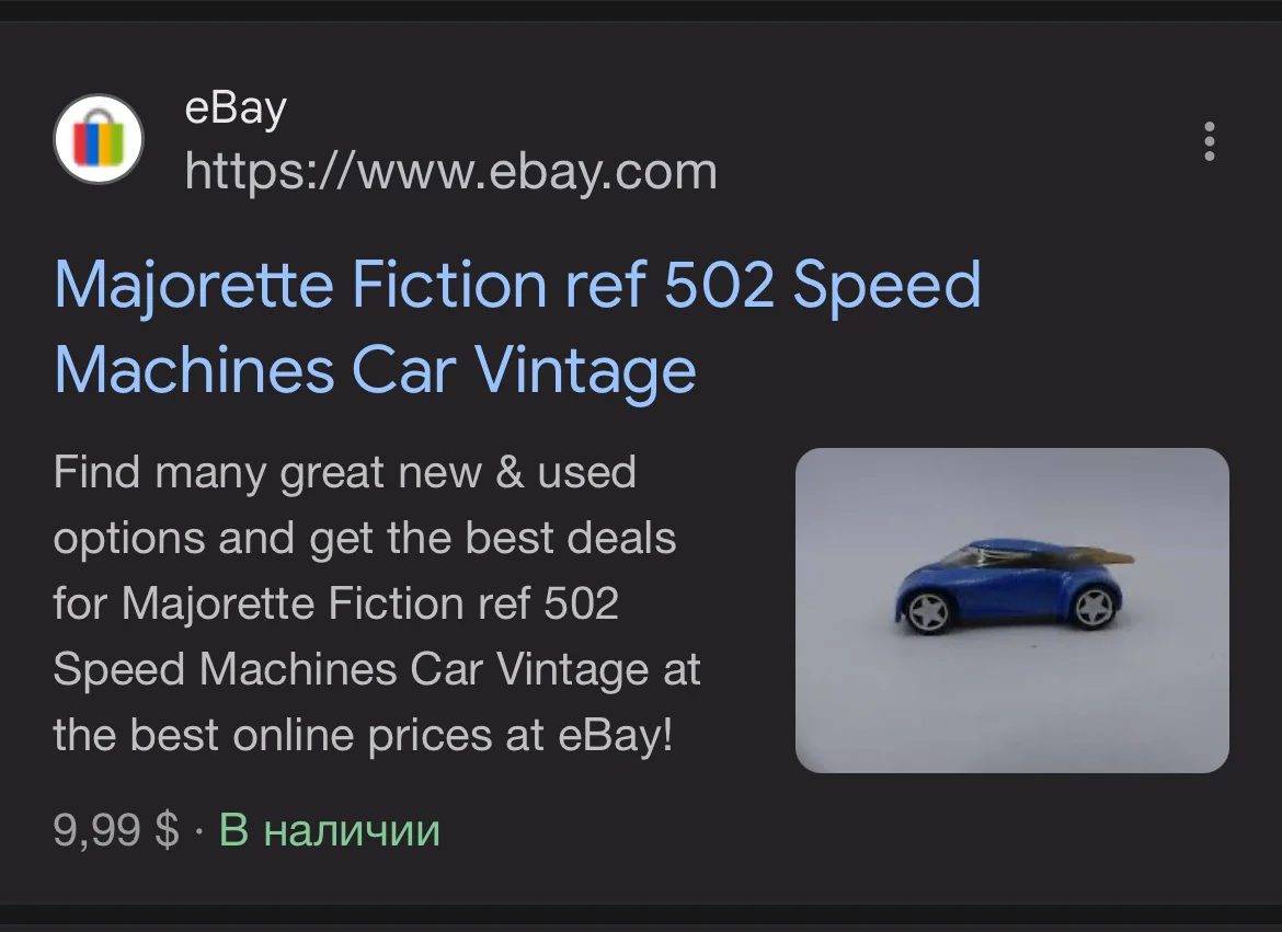 Машинка majorette fiction ref 502 - миниатюра 4