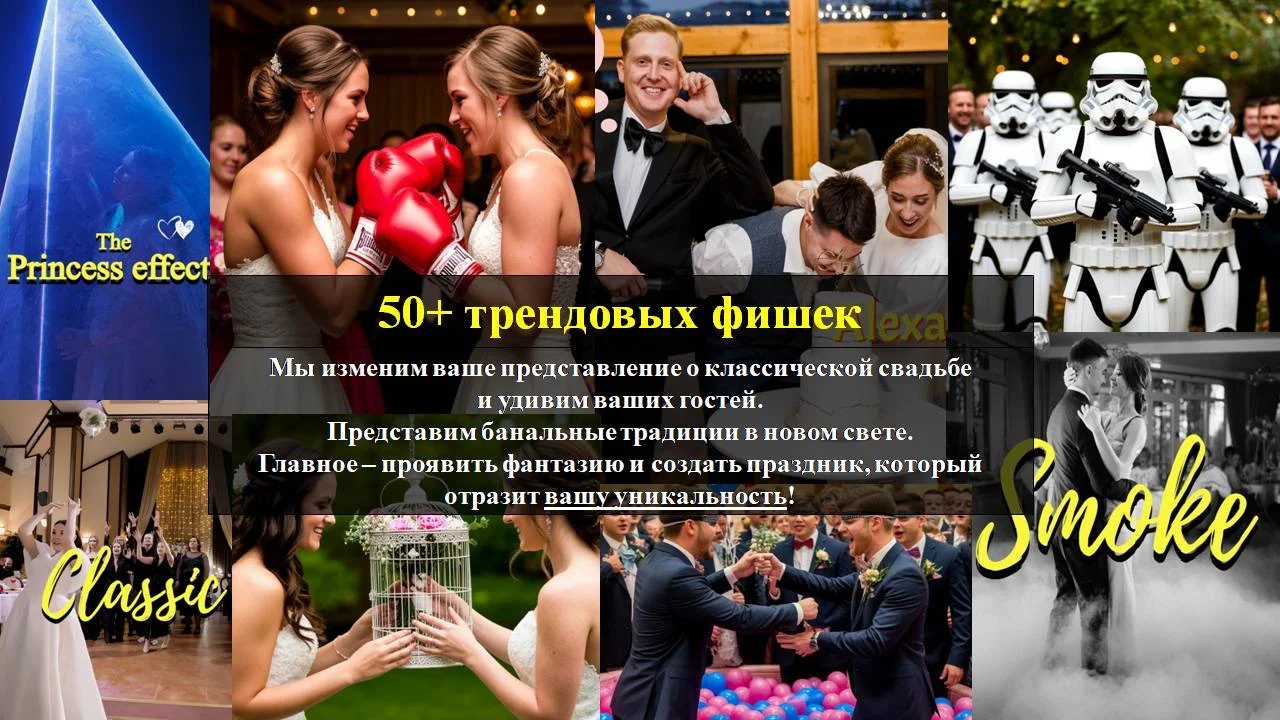 Ведущий и Dj на свадьбу/ юбилей/ корпоратив - миниатюра 2