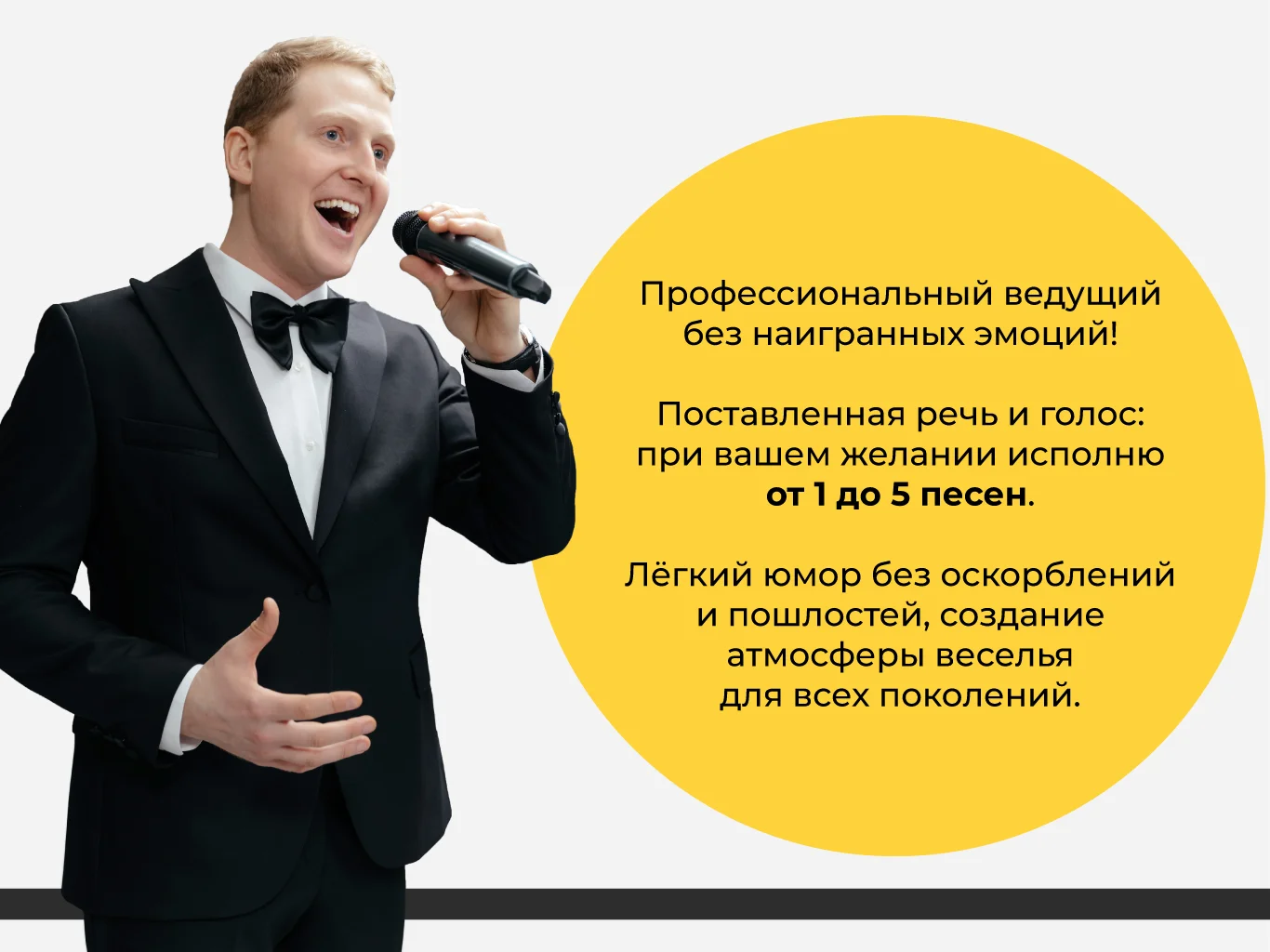 Ведущий и Dj на свадьбу/ юбилей/ корпоратив - миниатюра 6