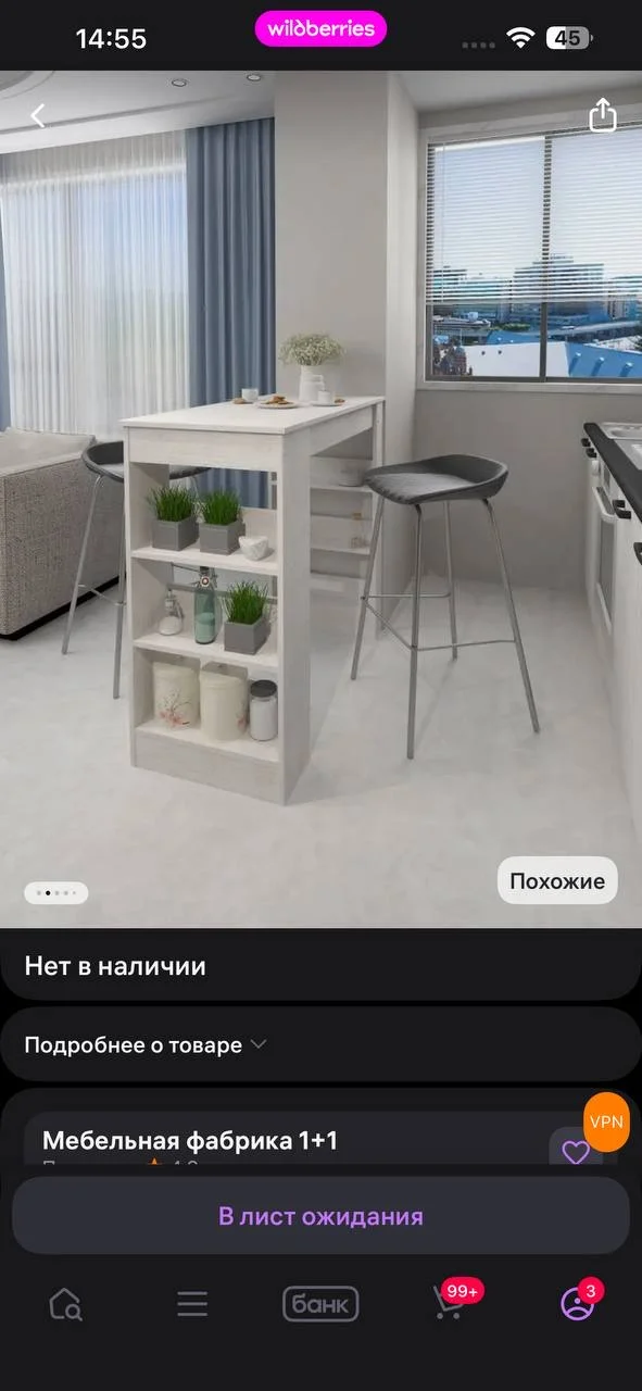 Стол обеденный барный - миниатюра 3
