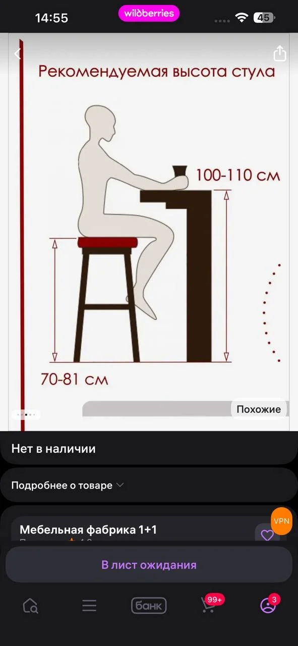 Стол обеденный барный - миниатюра 4