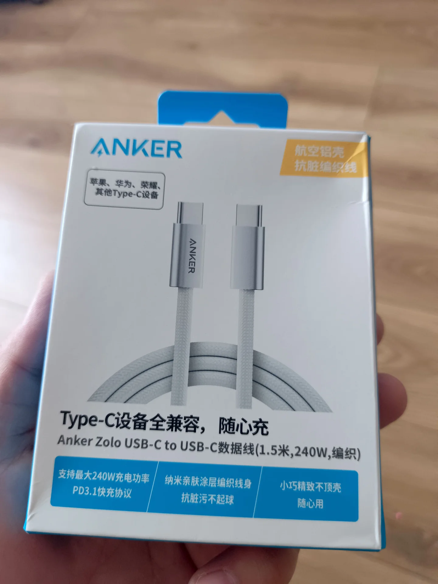 Кабель Anker Zolo 240w - миниатюра 4