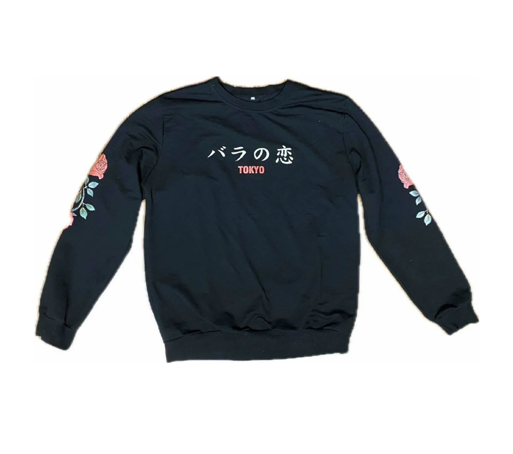 Свитшот с иероглифами streetwear - изображение 1