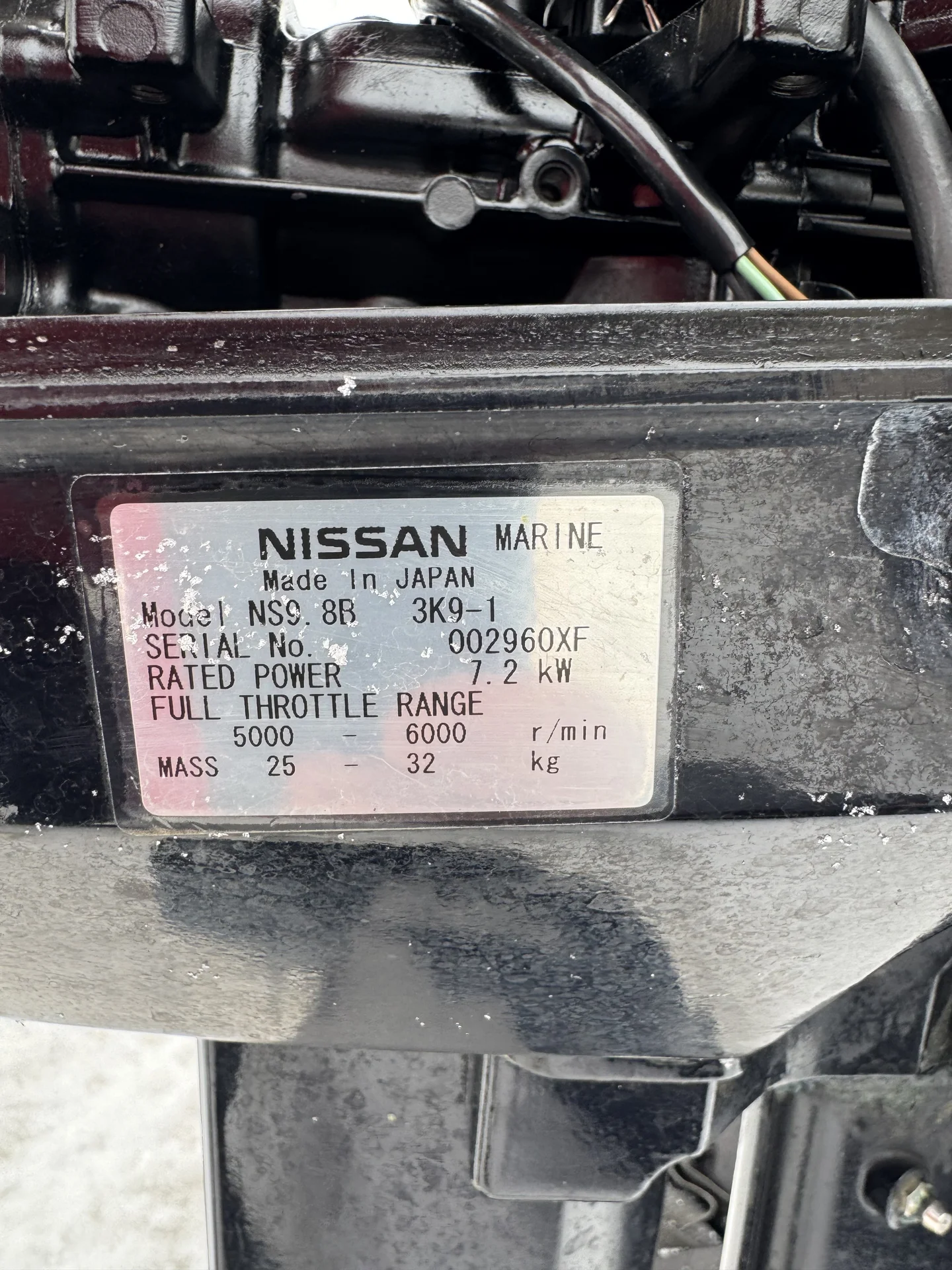Лодочный мотор Nissan marine 9.8 - миниатюра 8