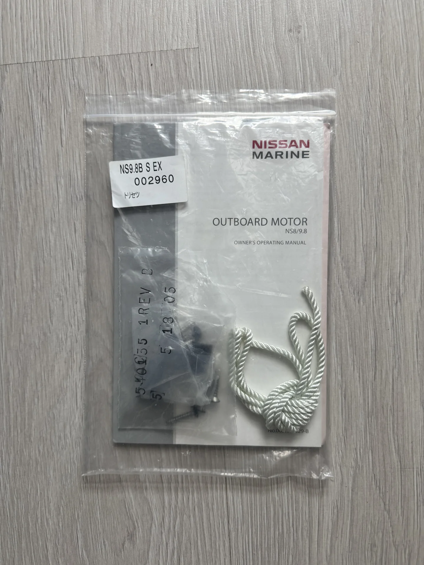 Лодочный мотор Nissan marine 9.8 - миниатюра 12