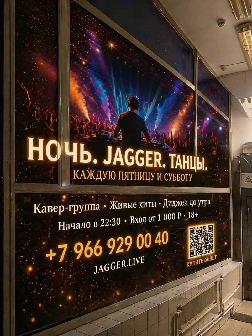 Дизайн-макеты/ Баннеры / Вывески / Дизайн рекламы - миниатюра 2