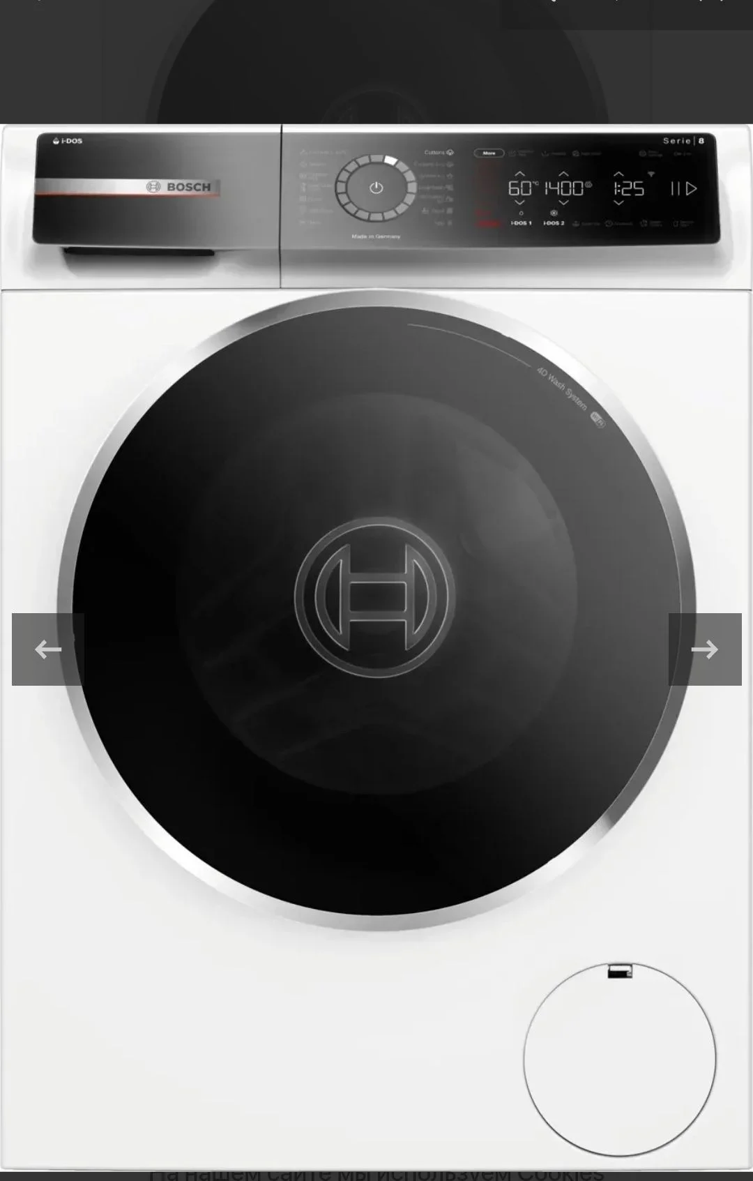 Стиральная машина Bosch WGB254A0SN - миниатюра 2