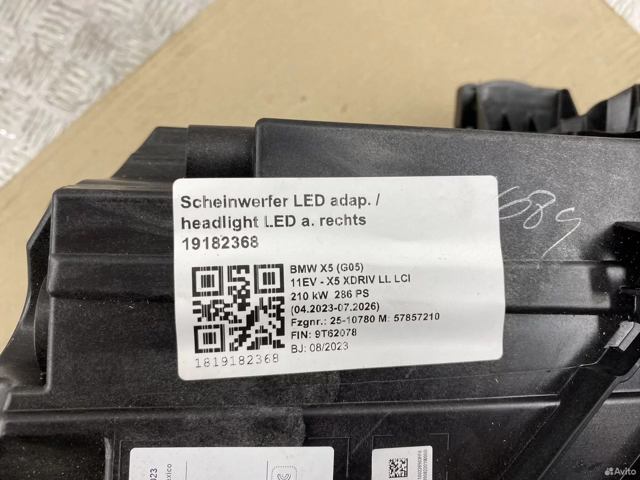 Фара BMW X5 X6 G05 G06 LED правая - миниатюра 6