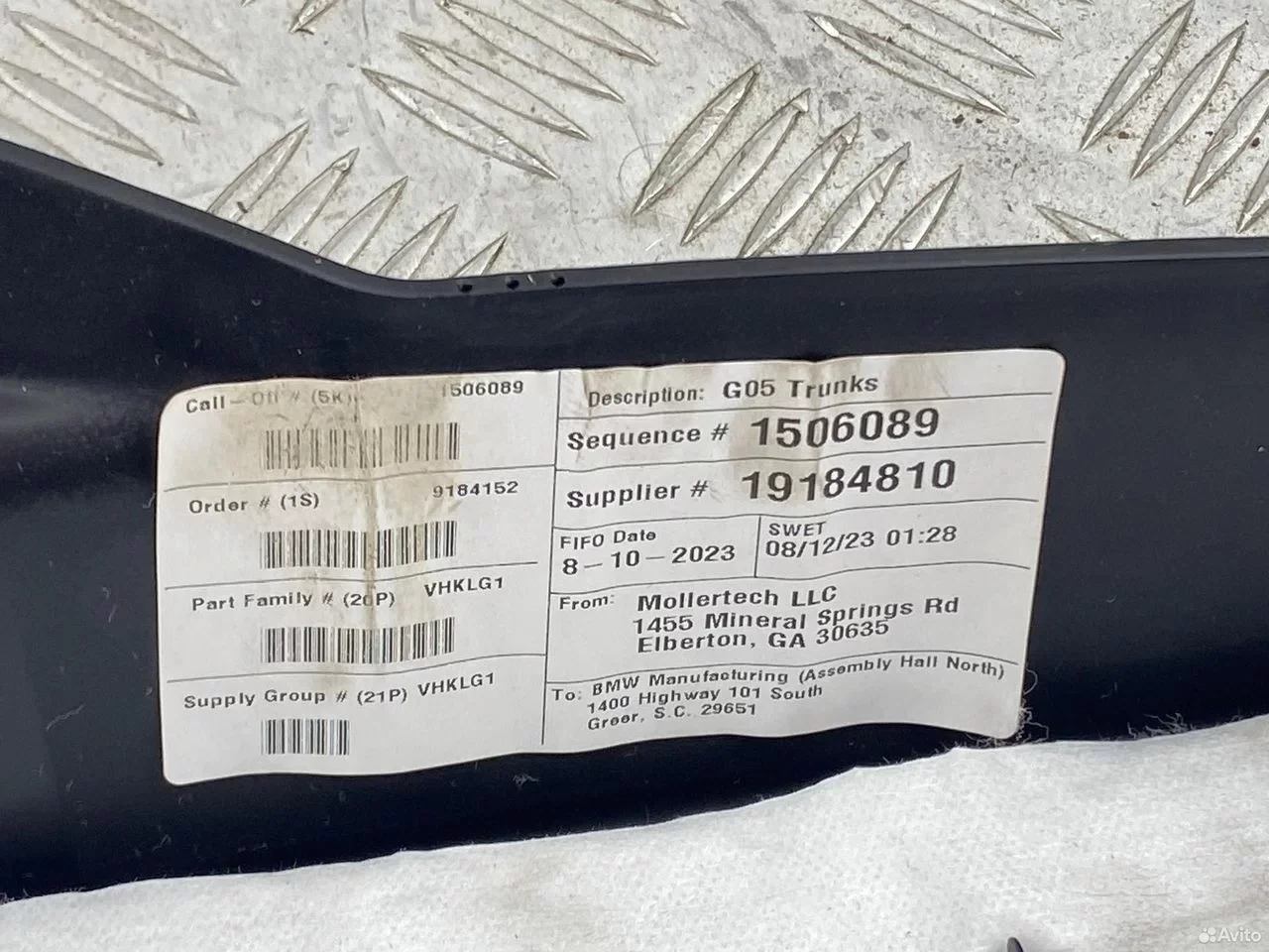 Обшивка крышки багажника BMW X5 G05 LCI - миниатюра 8