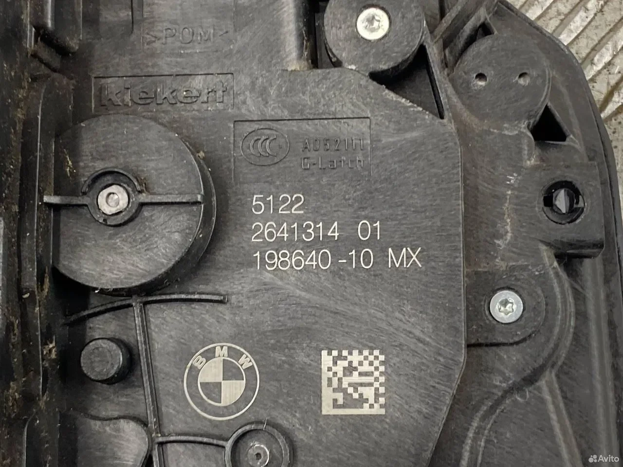 Замок двери задней правой BMW X7 G07 - миниатюра 2
