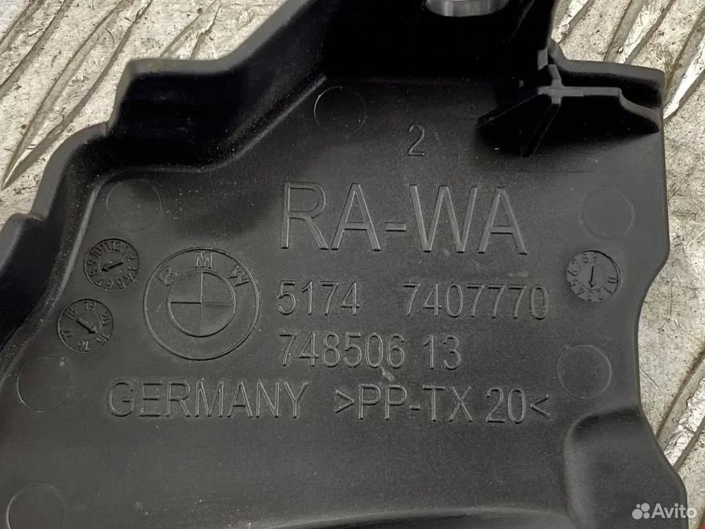 Пыльник BMW G30/G31 - миниатюра 2