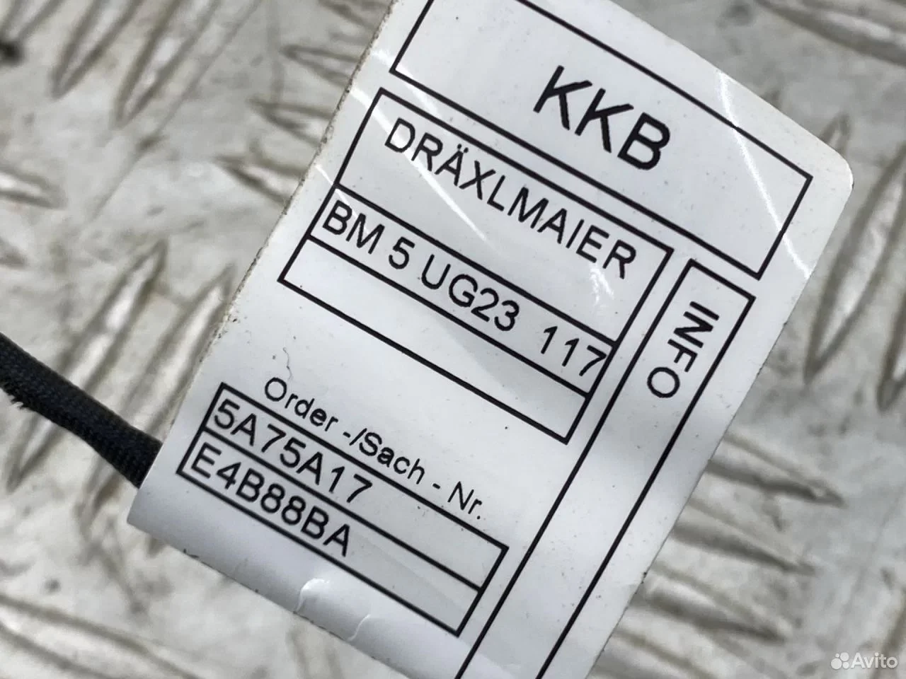 Проводка переднего бампера BMW X5M F95 - миниатюра 5