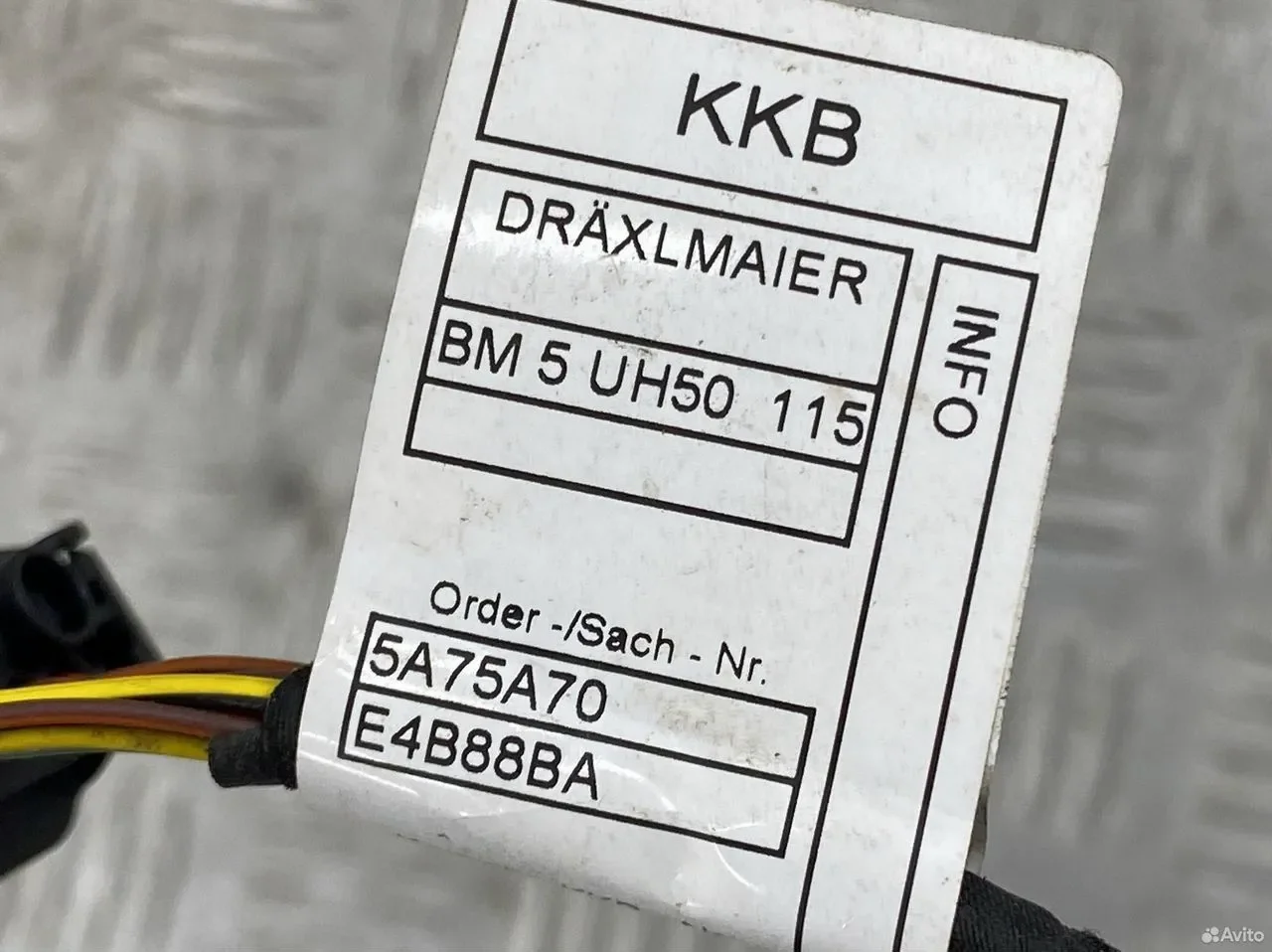 Проводка заднего бампера BMW X6 G06 LCI - миниатюра 3