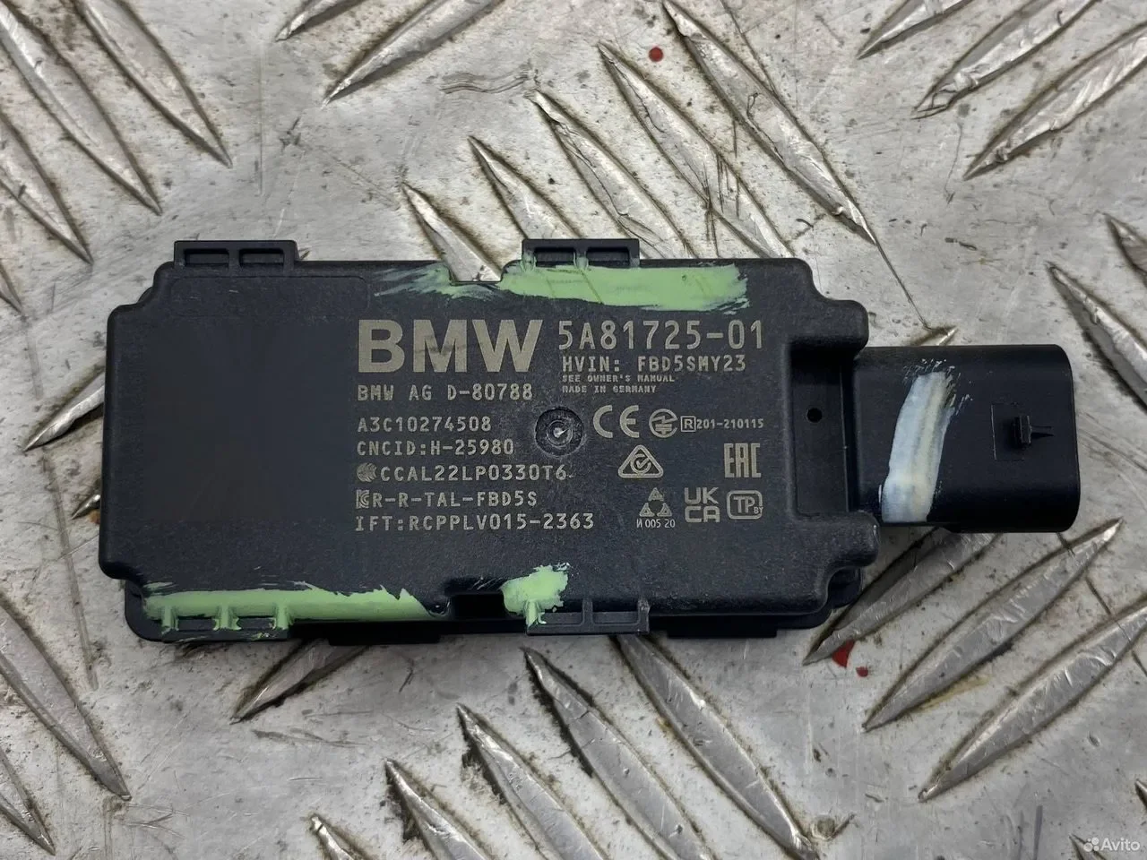 Приемник дистанционного управления BMW G06 - миниатюра 2
