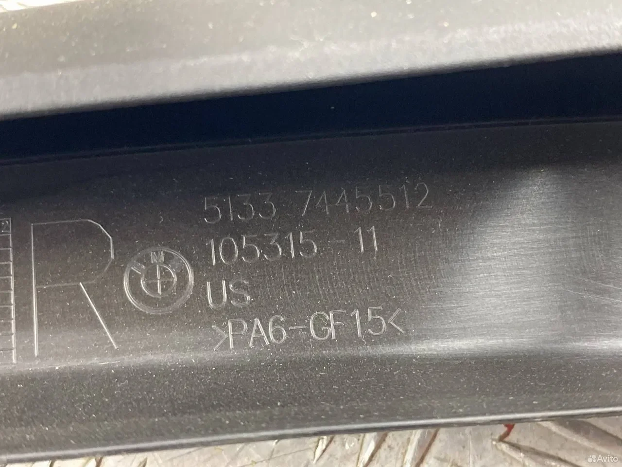Накладка двери внутренняя передняя правая BMW G07 - миниатюра 2