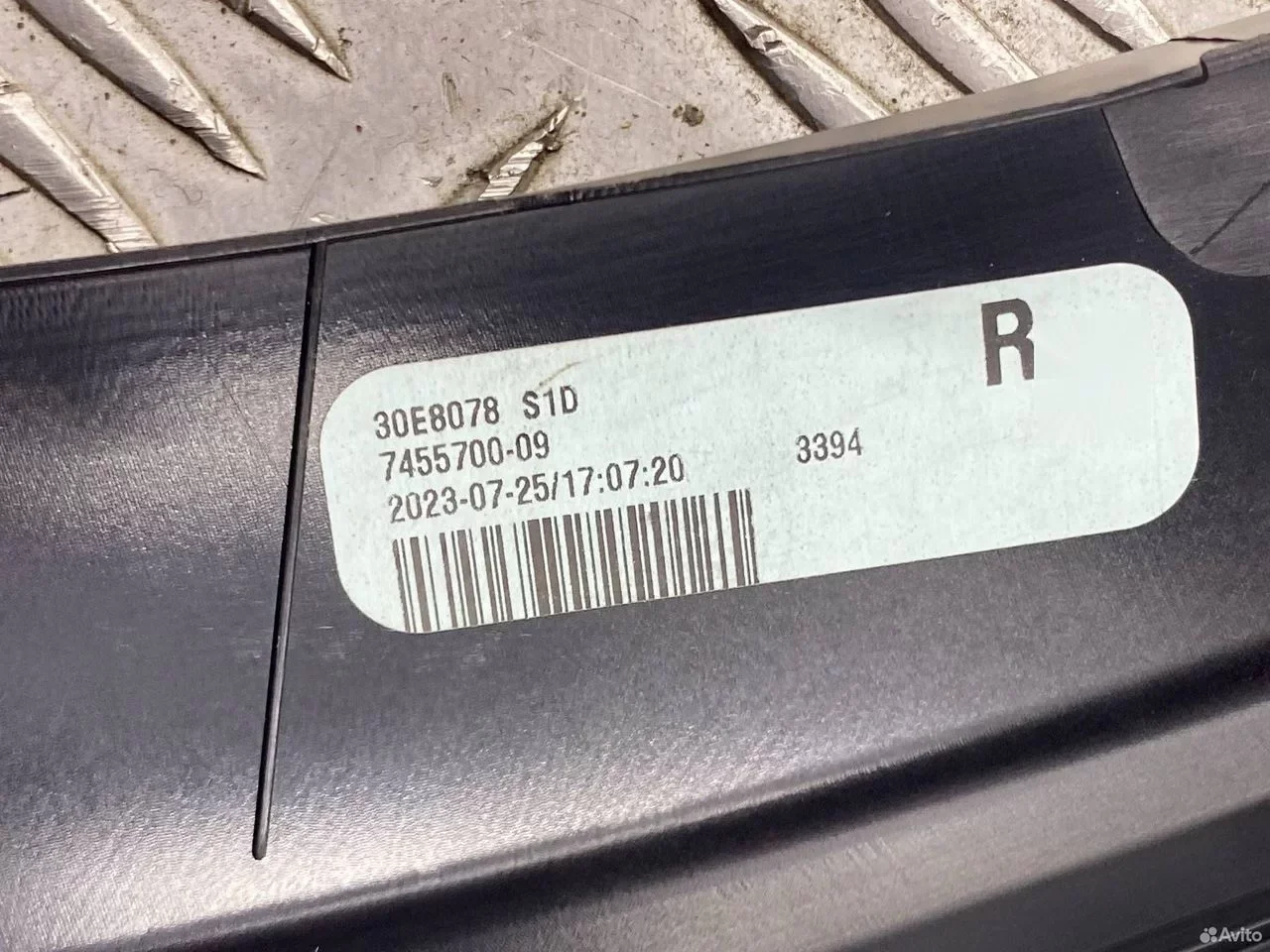 Накладка двери внутренняя передняя правая BMW X6 G06 LCI - миниатюра 2