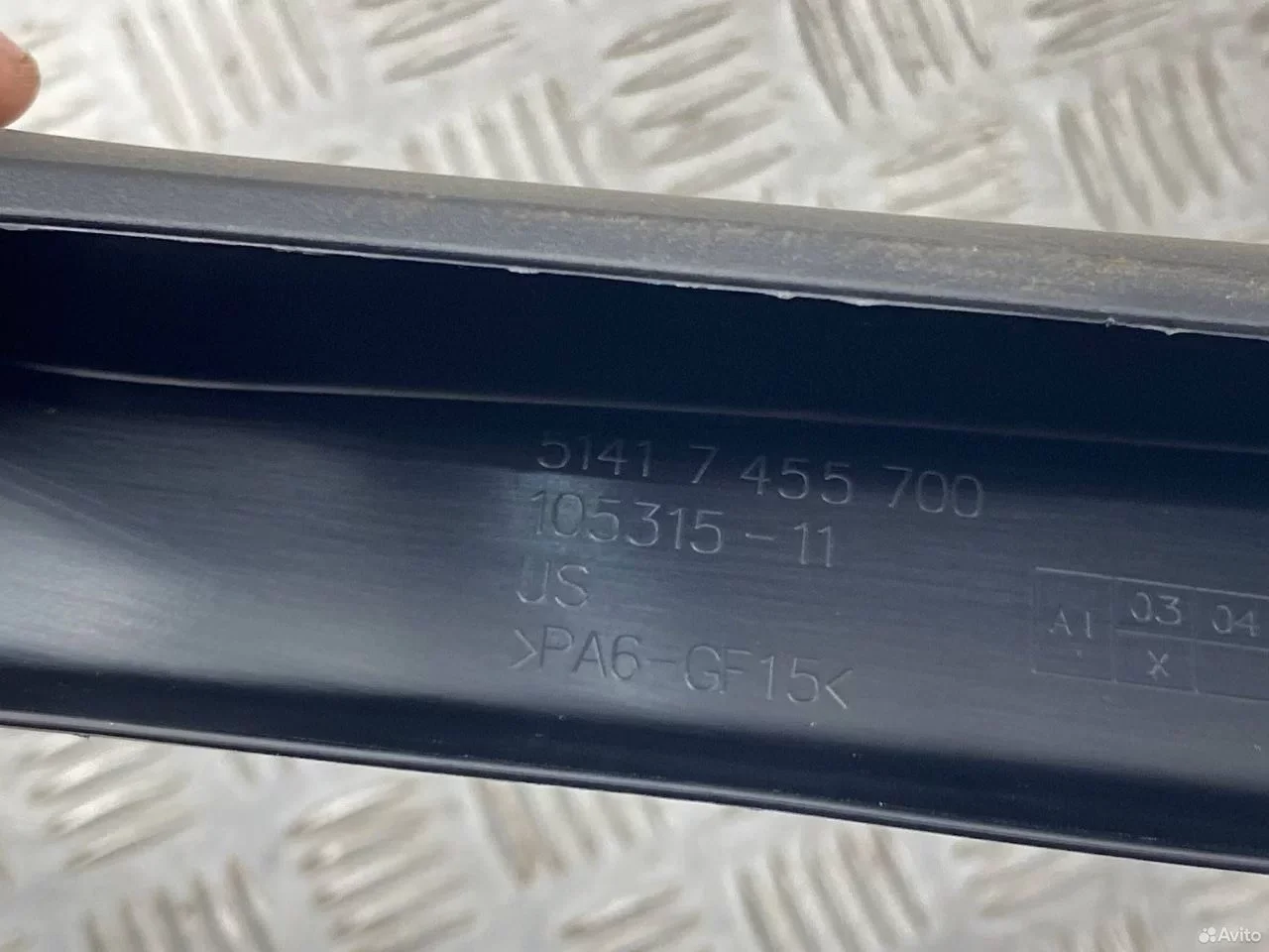 Накладка двери внутренняя передняя правая BMW X6 G06 LCI - миниатюра 3