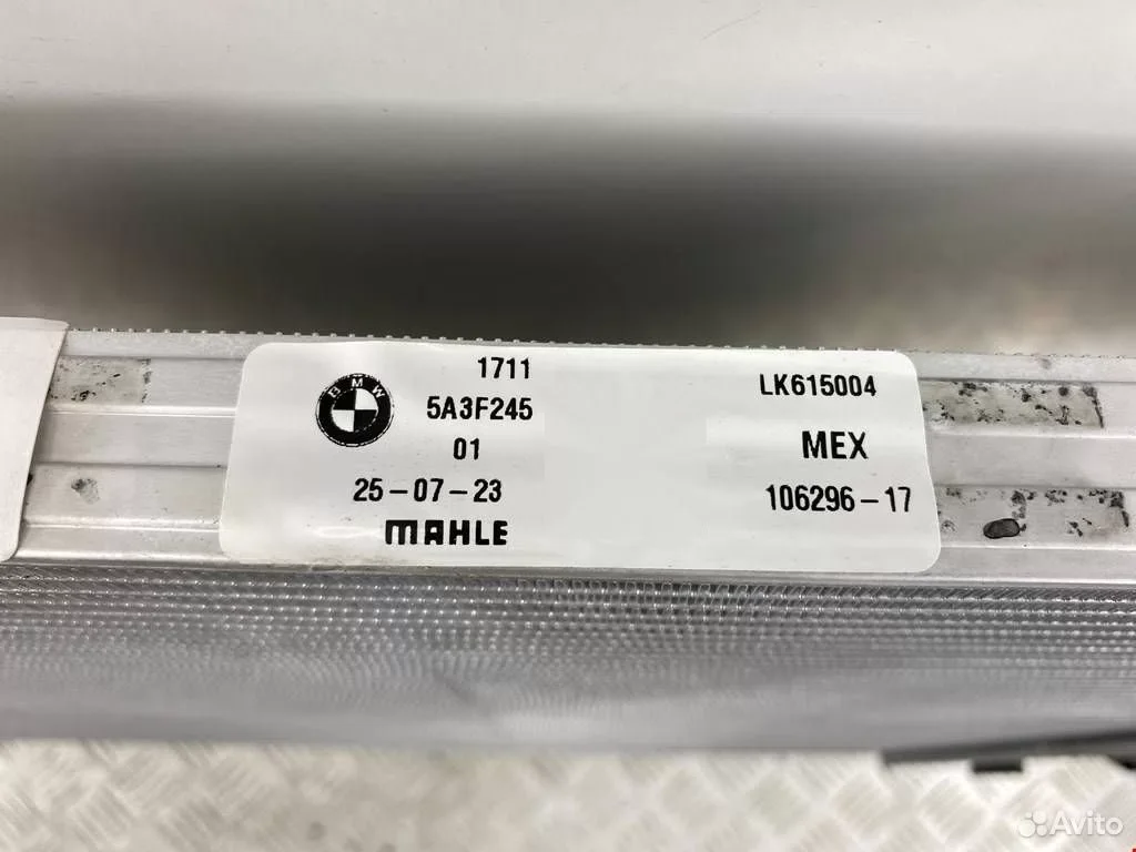 Радиатор BMW X5 X6 G05 G06 17115A3F245 - миниатюра 2