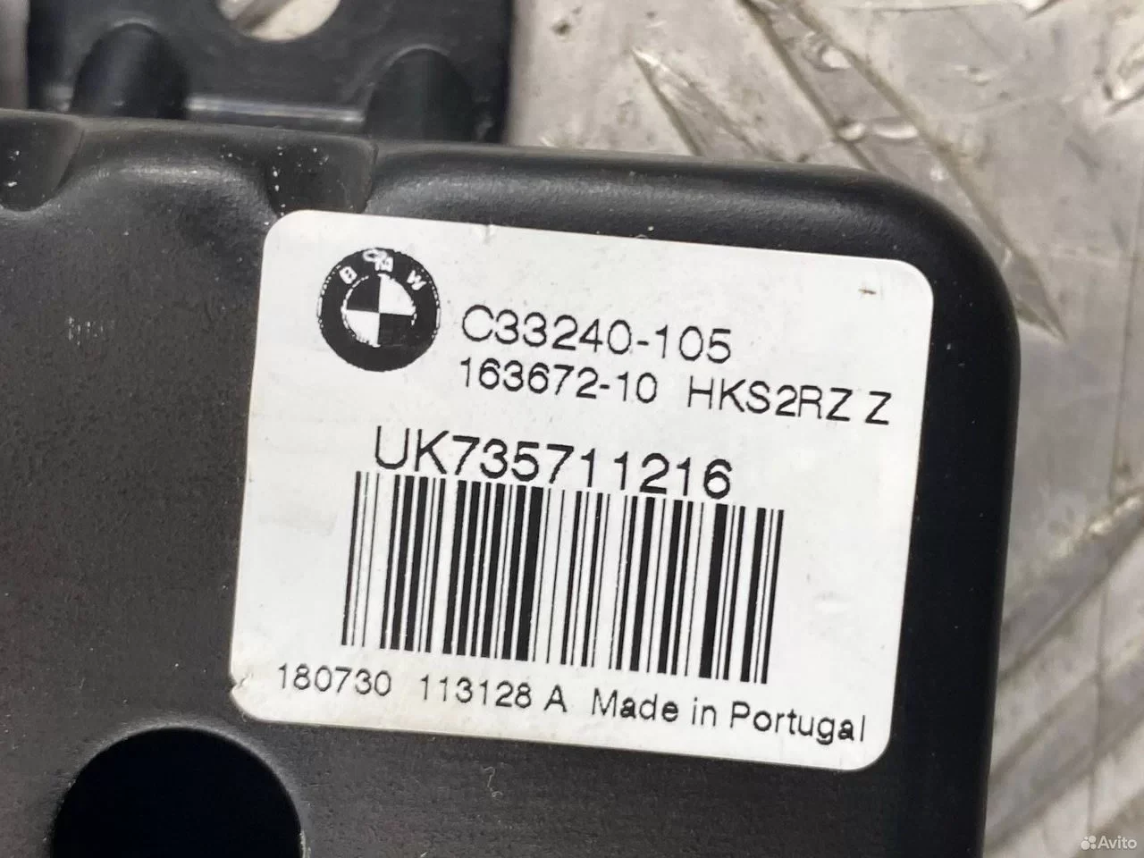 Замок багажника BMW X7 G07 - миниатюра 3