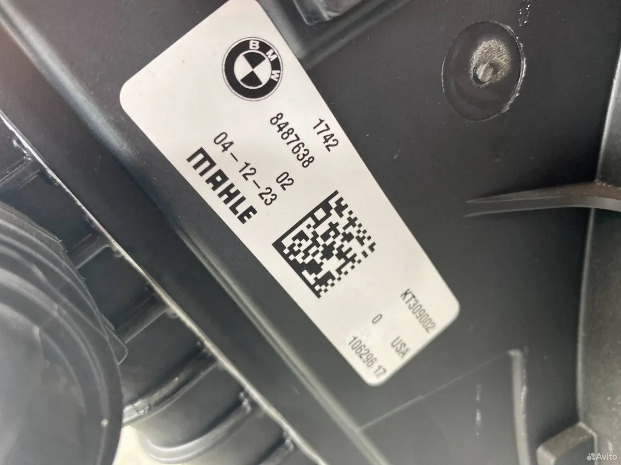 Вентилятор охлаждения BMW X3 G01 LCI - миниатюра 3