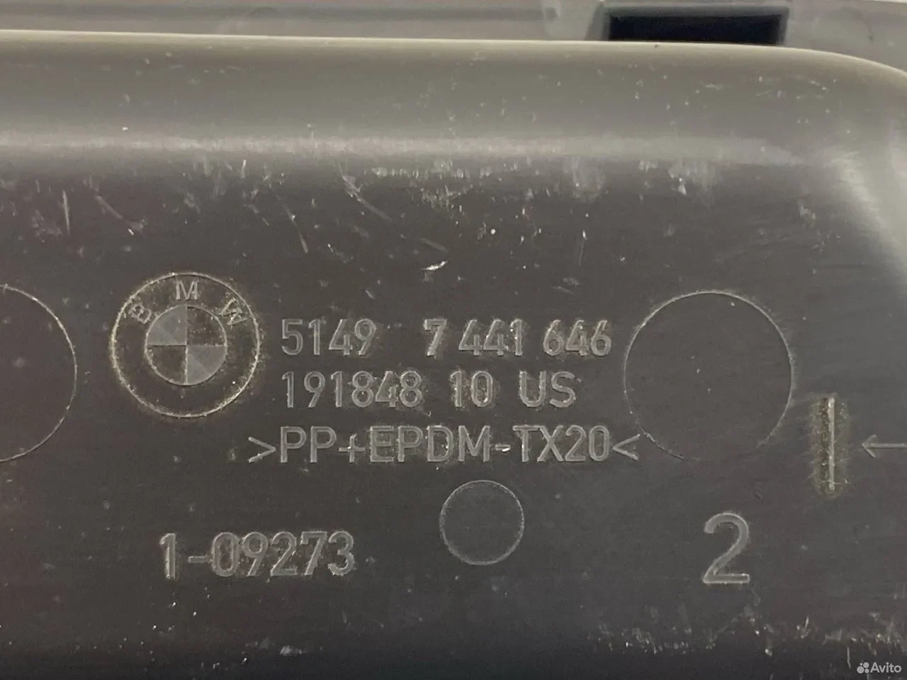 Накладка замка багажника BMW F95 LCI - миниатюра 5