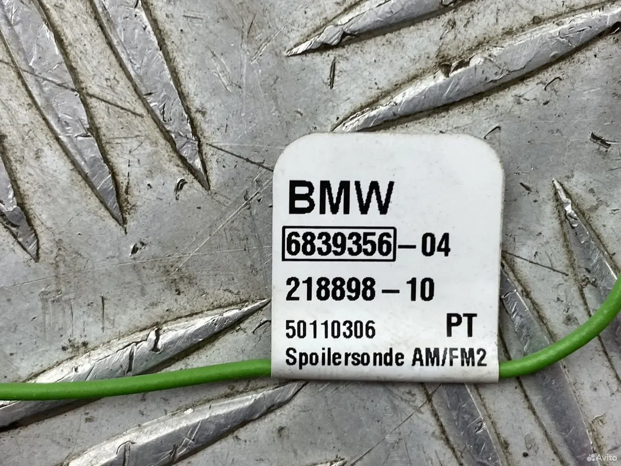 Антенна BMW X5M F95 65206839356 - миниатюра 5