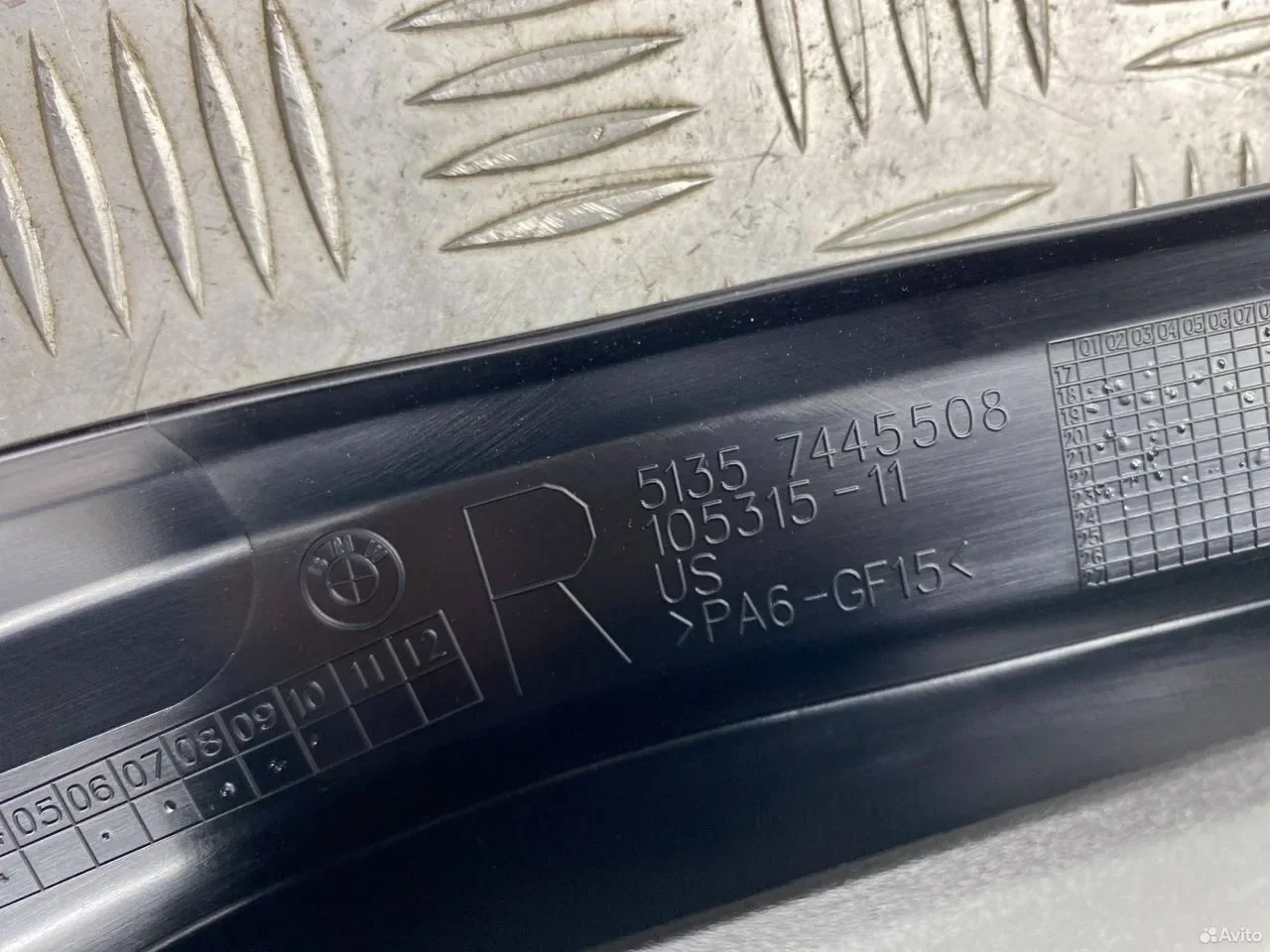 Накладка двери внутренняя задняя правая BMW X7 G07 LCI - миниатюра 7