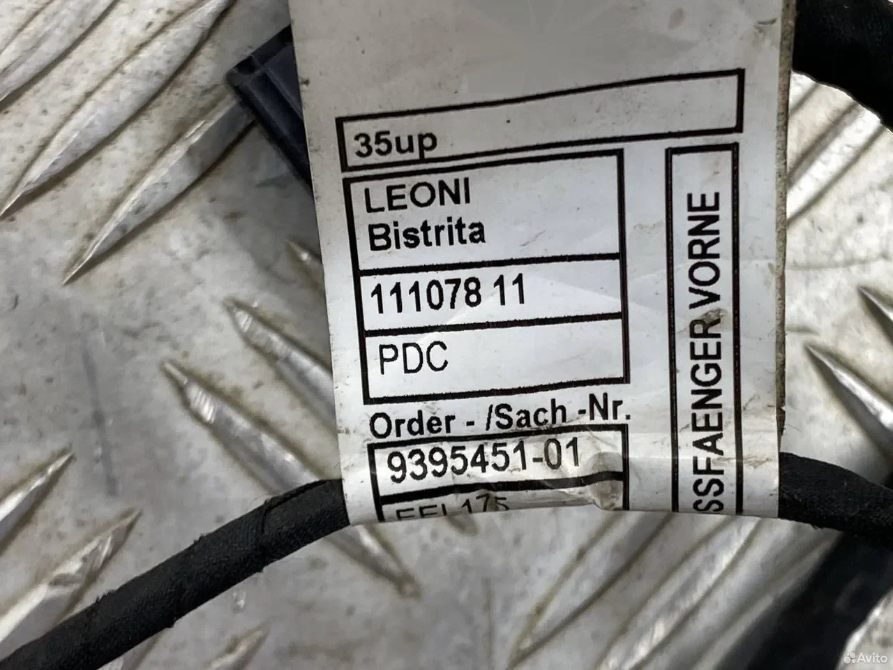 Проводка переднего бампера BMW 5 G30/G31 - миниатюра 3