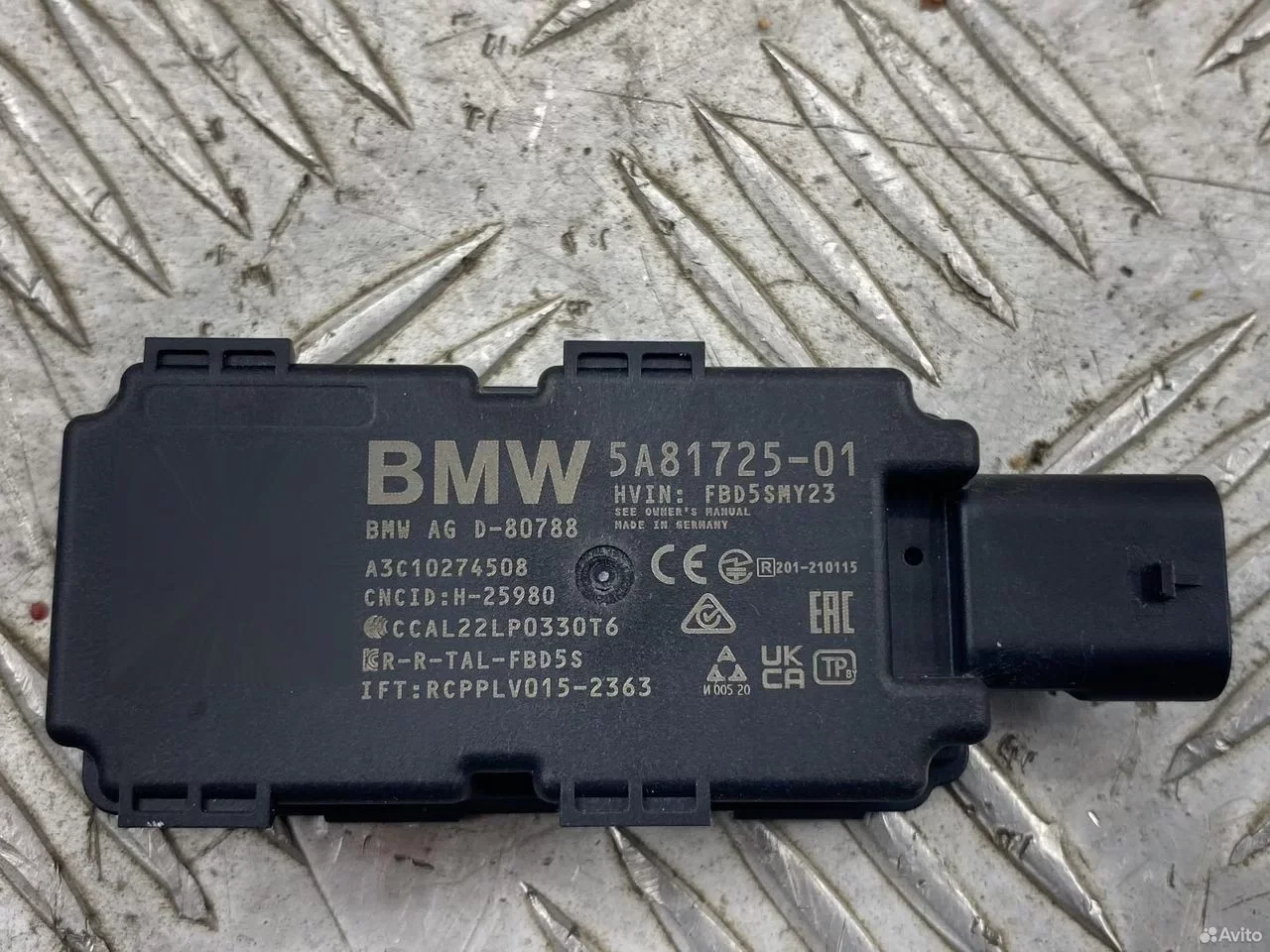 Приемник дистанционного управления BMW G05 - изображение 1