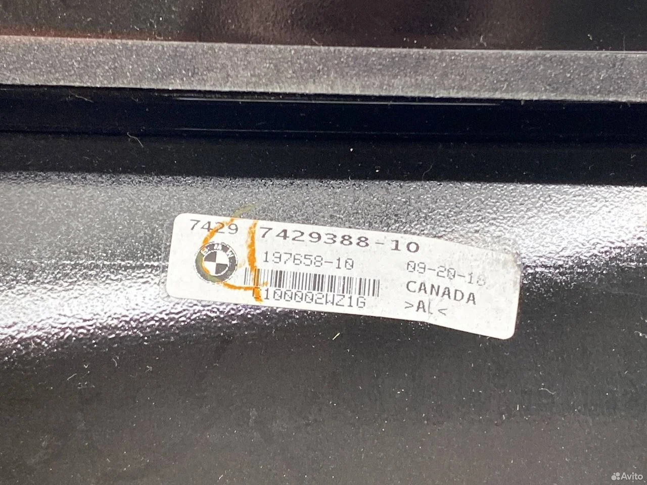 Накладка двери передней правой BMW X7 G07 - миниатюра 5