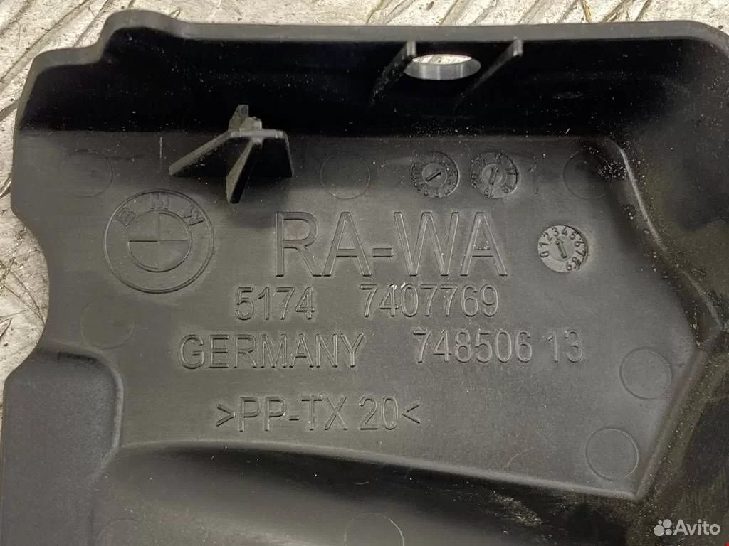 Накладка замка капота BMW G30/G31 - миниатюра 3
