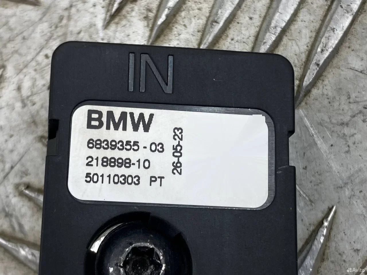 Помехоподавляющий фильтр BMW G05 LCI - миниатюра 2