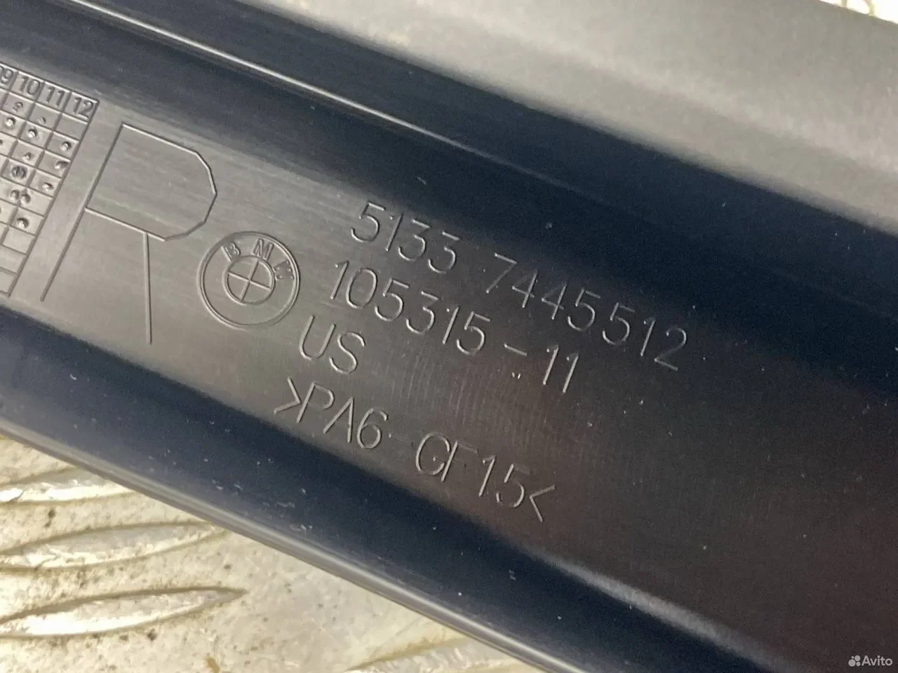 Молдинг двери передней правой BMW G05 - миниатюра 4