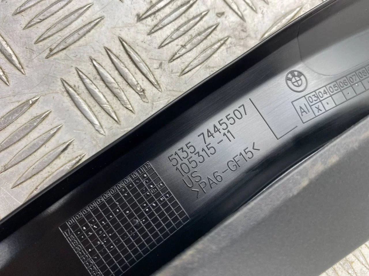 Накладка двери внутренняя задняя левая BMW X7 G07 LCI - миниатюра 8