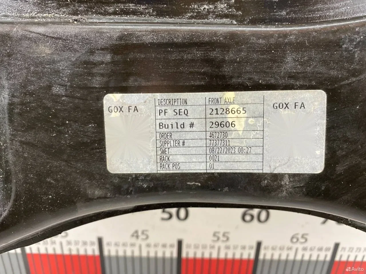 Передняя балка (подрамник) BMW X3 G01 LCI - миниатюра 2
