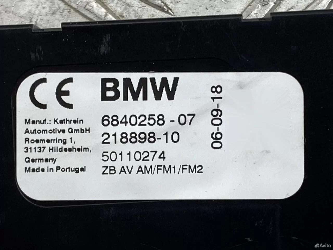 Усилитель антенны BMW X7 G07 65206840258 - изображение 1