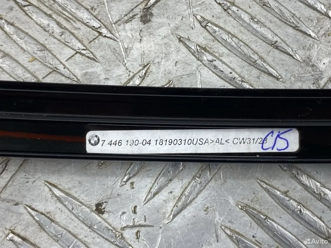 Молдинг двери передней правой BMW X6 G06 LCI - миниатюра 3