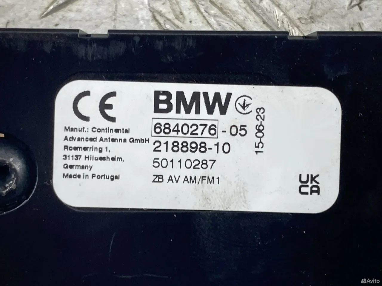 Усилитель антенны BMW G06 - миниатюра 2